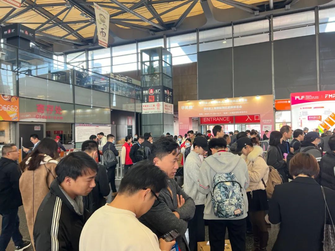 第七届上海网红品牌博览会电商选品大会定于24年5月6日开幕上海雷科展览有限公司
