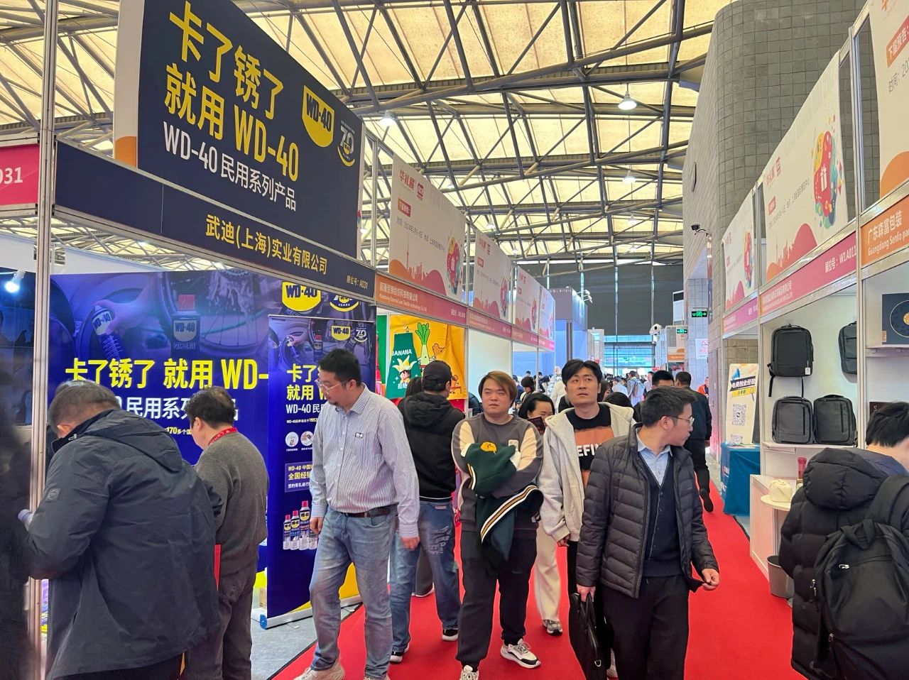 第七届上海网红品牌博览会电商选品大会定于24年5月6日开幕上海雷科展览有限公司