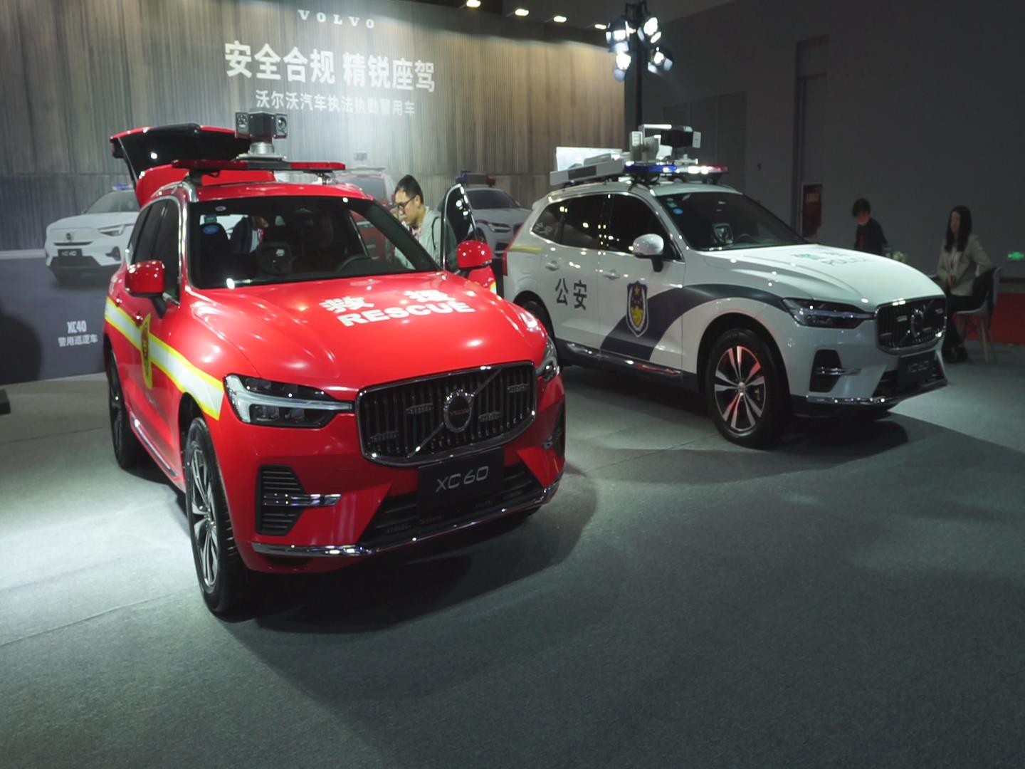 2024第二届中国（西安）国际应急产业暨城市防汛排涝技术装备展览会