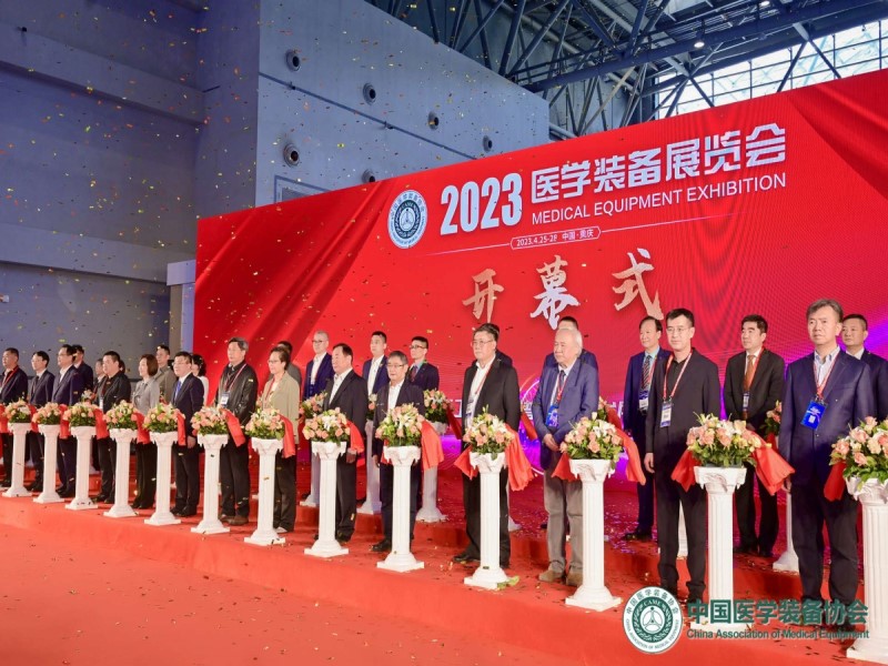 2026第35届中国医学装备大会及医学装备展会： 展位申请