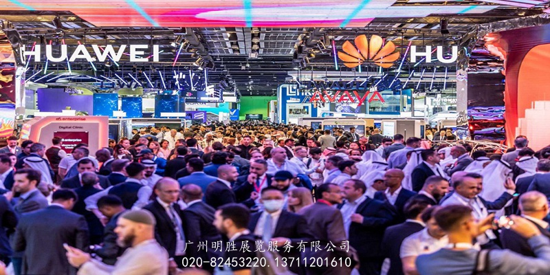 GITEX2024中东迪拜消费电子及通讯信息展