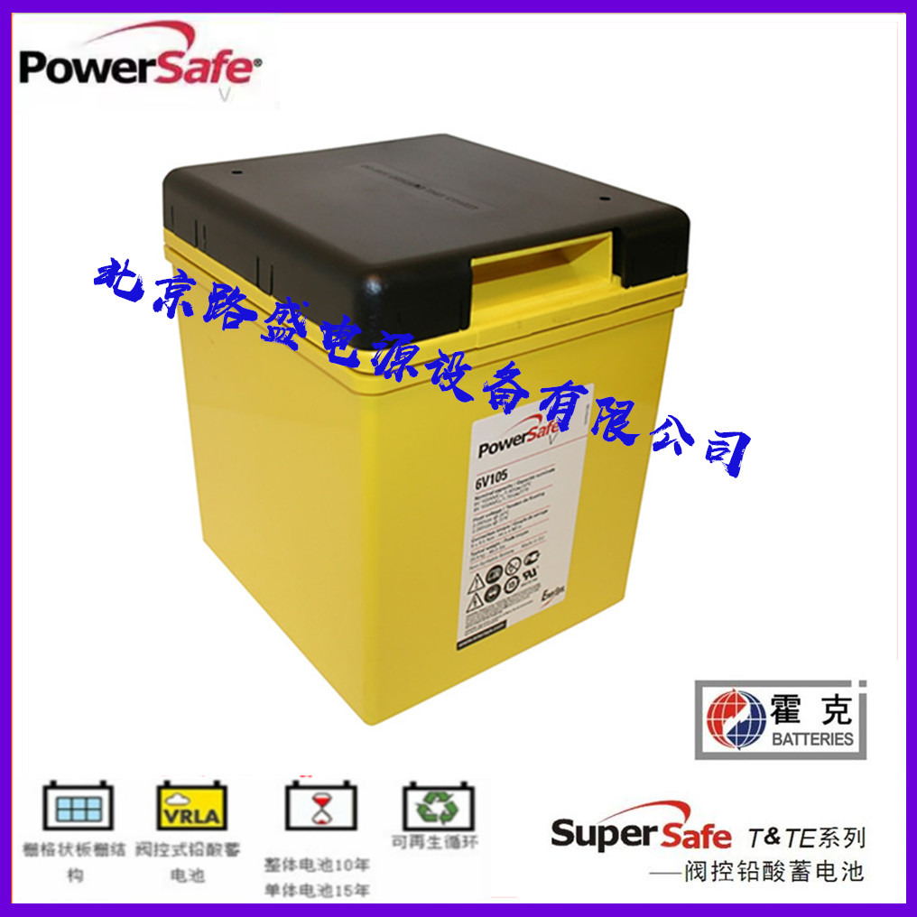 美国电池艾诺斯PowerSafe12V155狭长型通信UPS基站