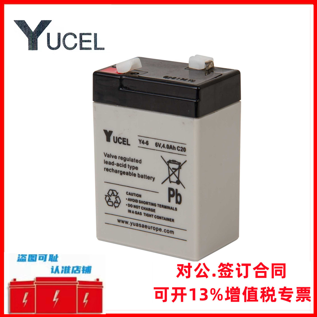 英国YUCEL阀控式铅酸Y1.2-12电池工业铅酸应急电源