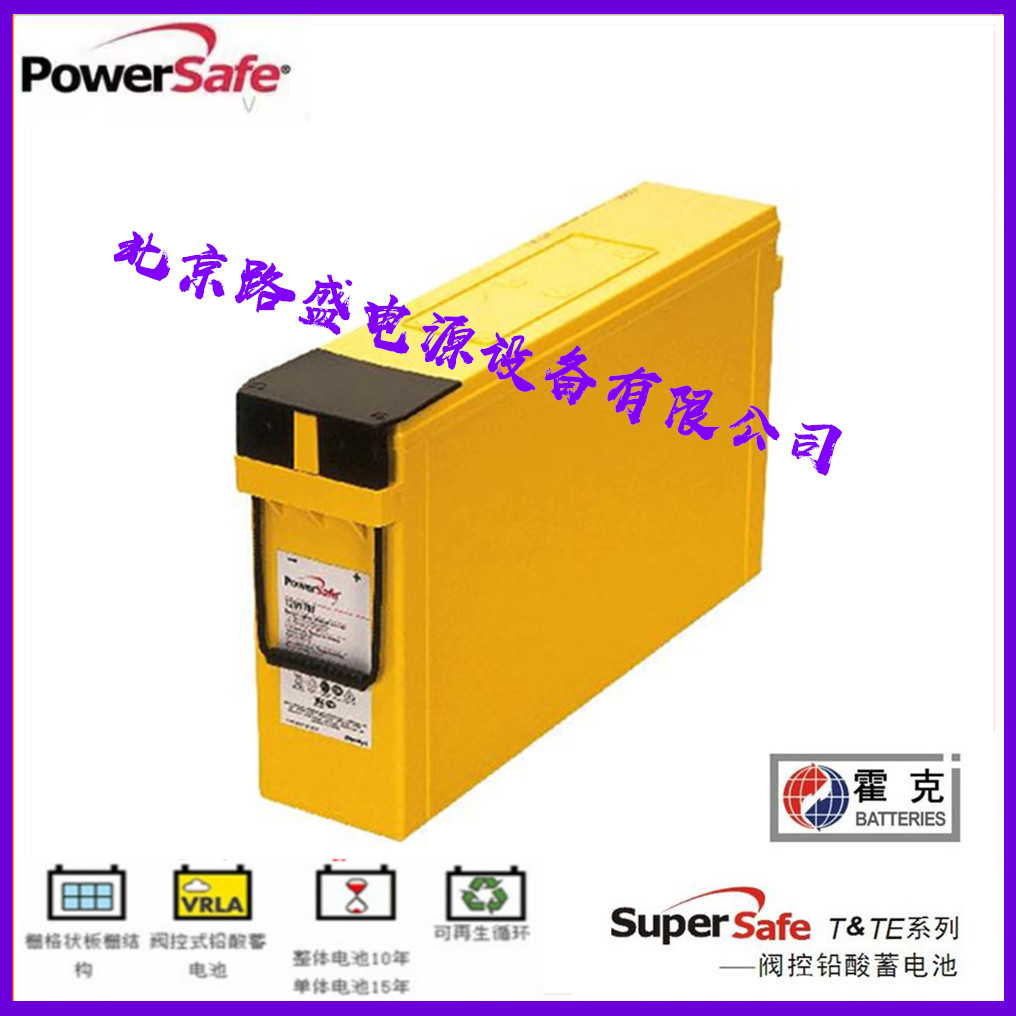 美国电池艾诺斯PowerSafe12V155狭长型通信UPS基站