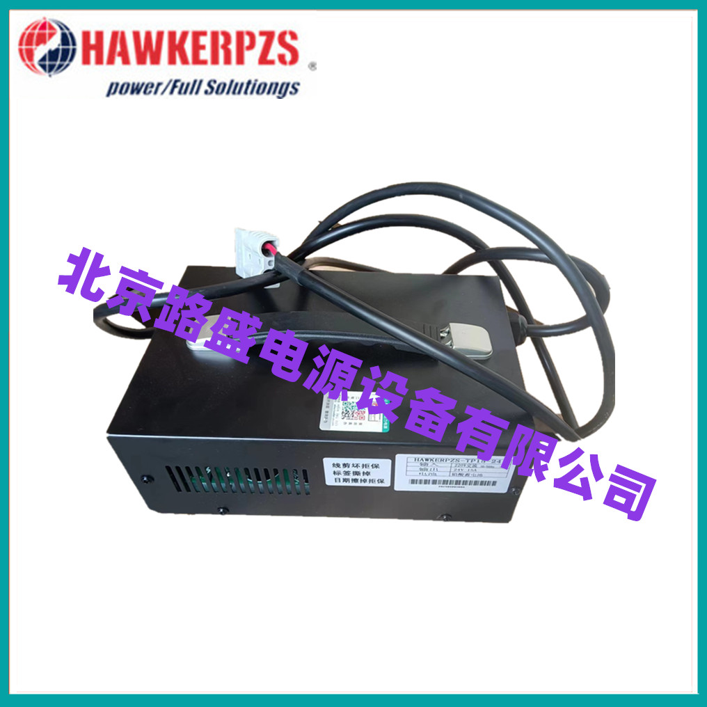 霍克AGVSafe智能充电机/器TP20-12铅酸电池12V20A充电器