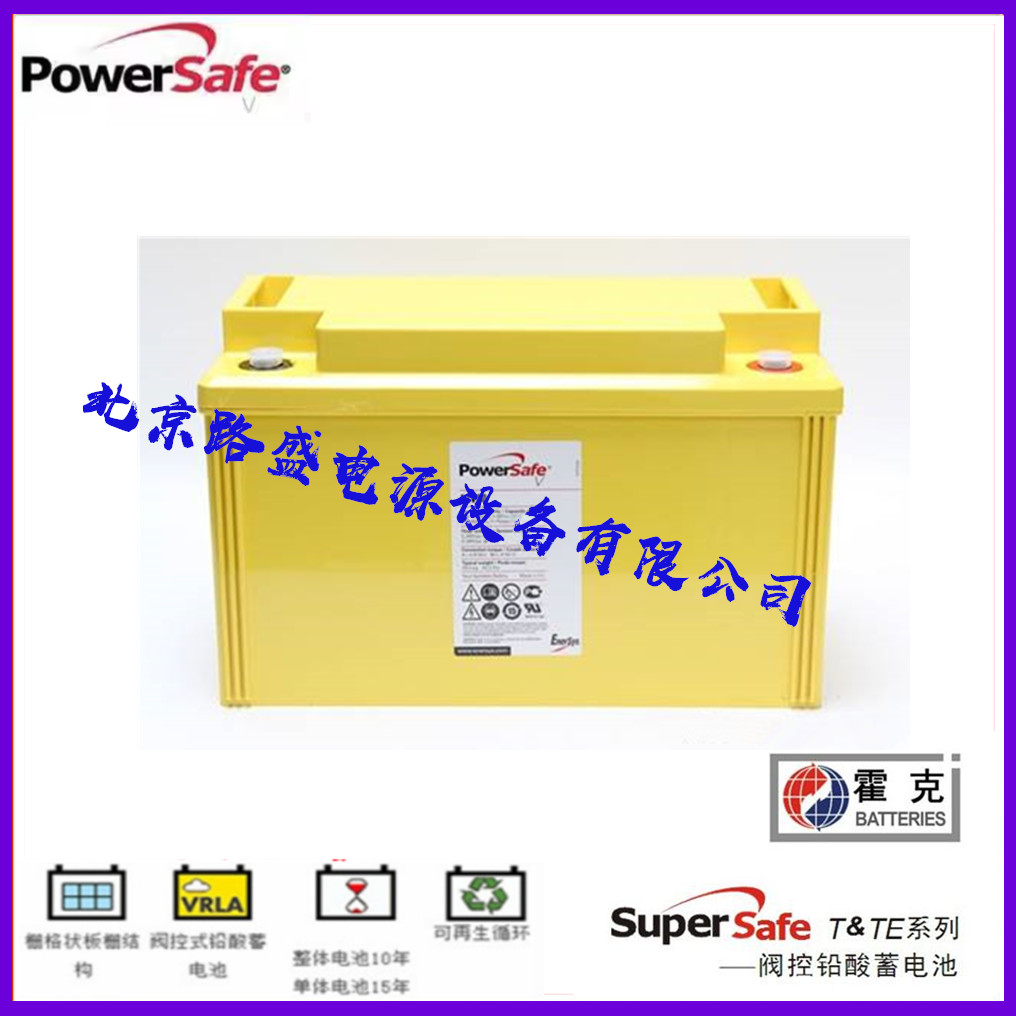 美国电池艾诺斯PowerSafe12V155狭长型通信UPS基站