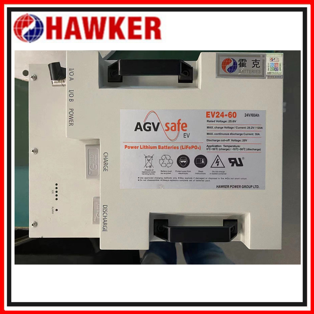 HAWKER霍克AGVsafe锂电池EV48-20原装全新