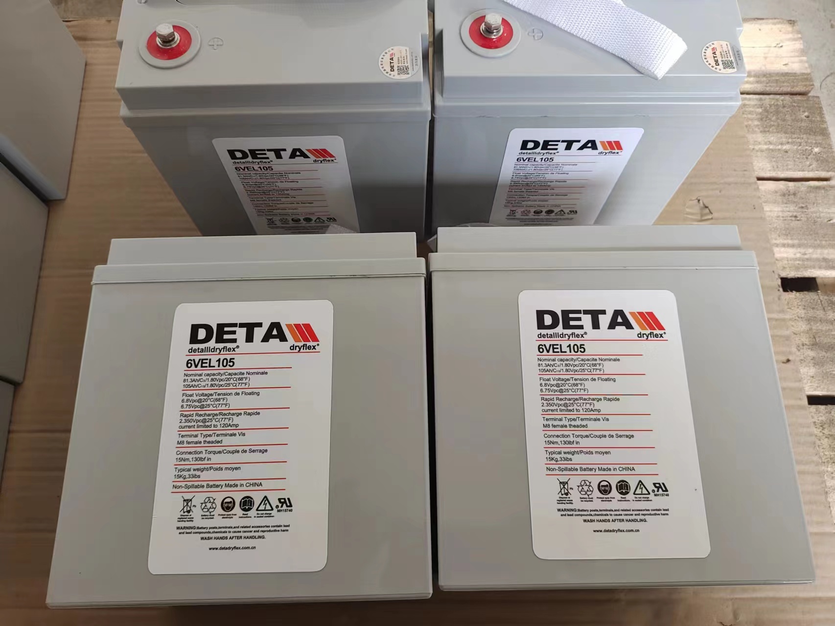 DETA银杉蓄电池12VEG85F计算机通讯狭长型电池