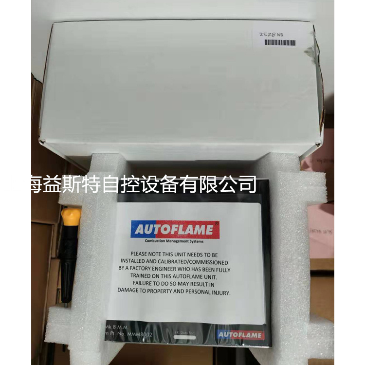 AUTOFLAME控制器Mini MK8上海益斯特自控设备有限公司