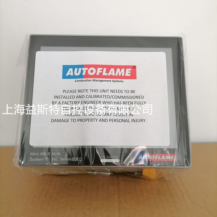 AUTOFLAME程序控制器MK8 MM