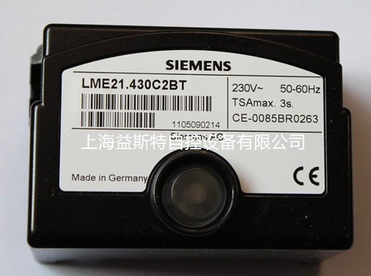 LME21.430C2BT西门子控制器