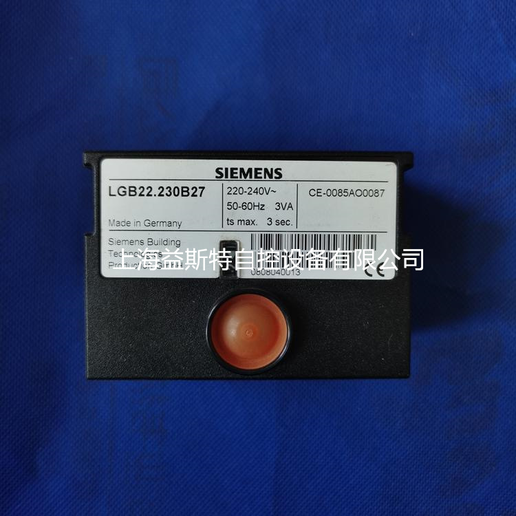 德国SIEMENS西门子程控器LGB22.230B27