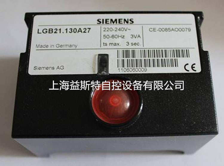 SIEMENS西门子燃烧程控器LGB21.130A27