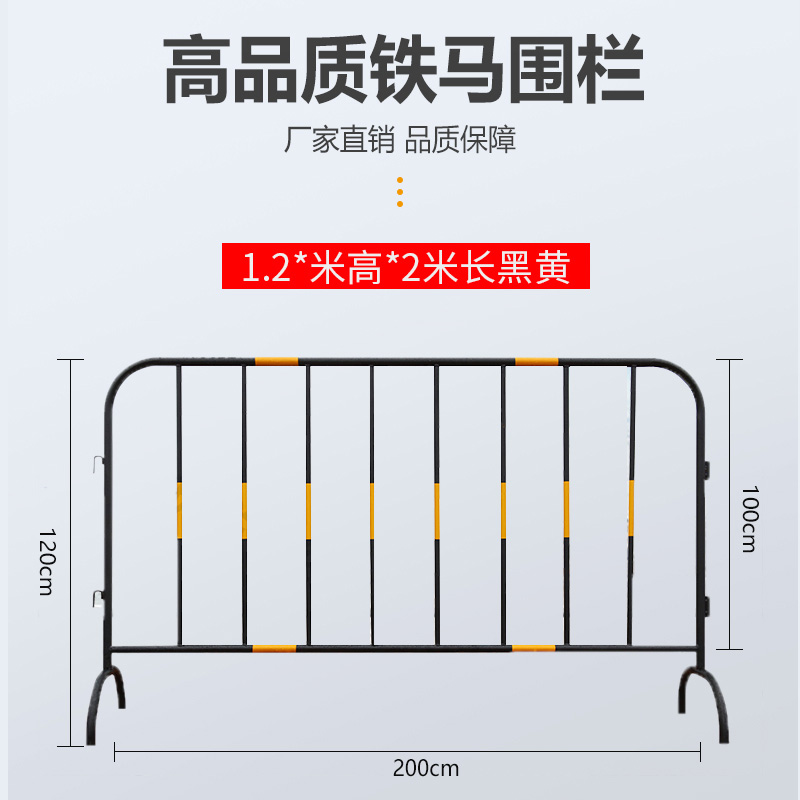 长沙不锈钢铁马护栏可移动地铁商场学校交通活动道路施工围栏