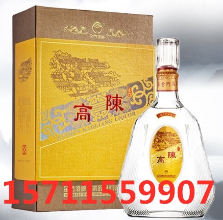 54度台湾陈年玉山茅台酒1000ml窖藏3年清香型