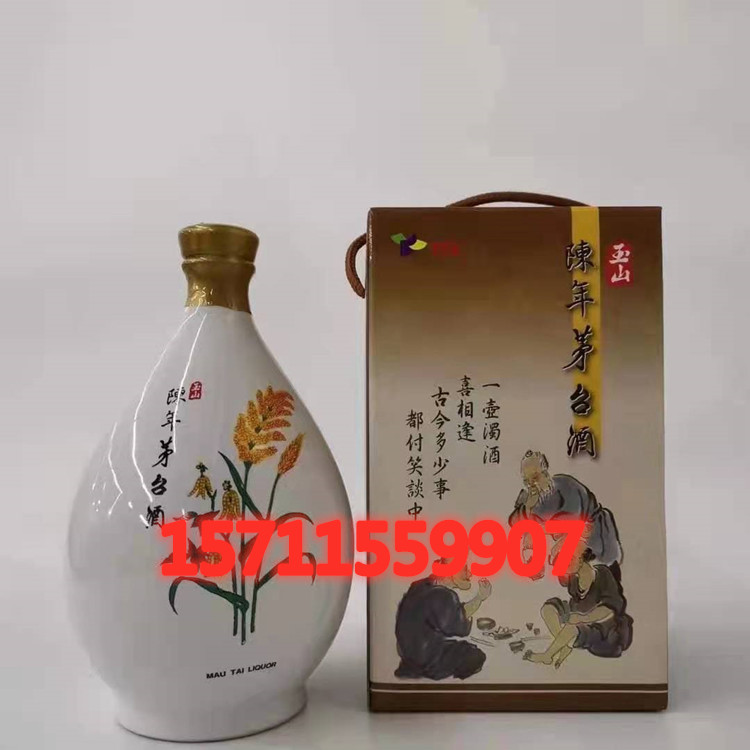 2012年玉山典藏茅台酒53度0.5公升黄碎花瓷瓶酱香型