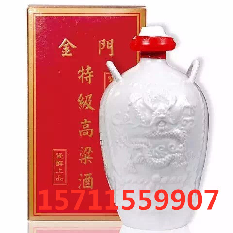 54度TTL玉山台湾茅台酒0.5公升白瓷清香型