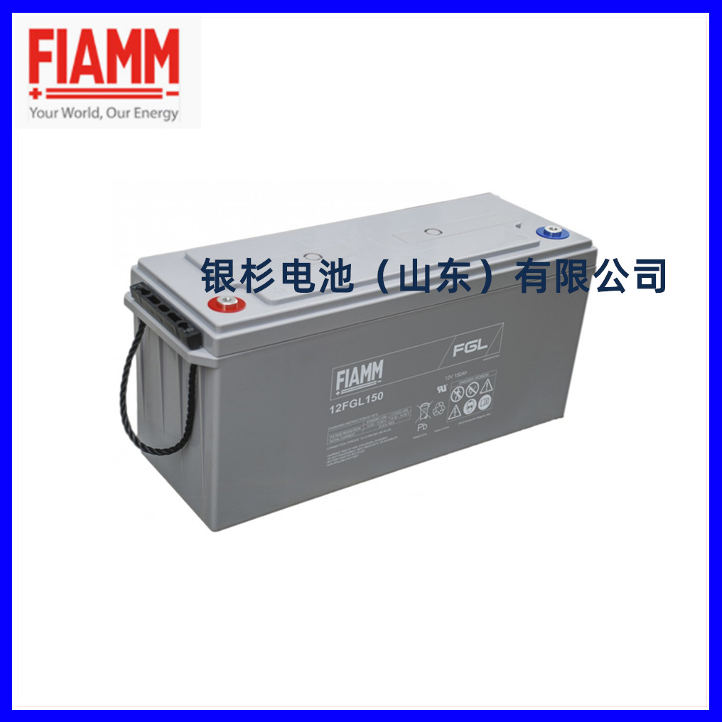 意大利FIAMM非凡蓄电池12VSP55直流屏UPS电源太阳能12V55Ah原装