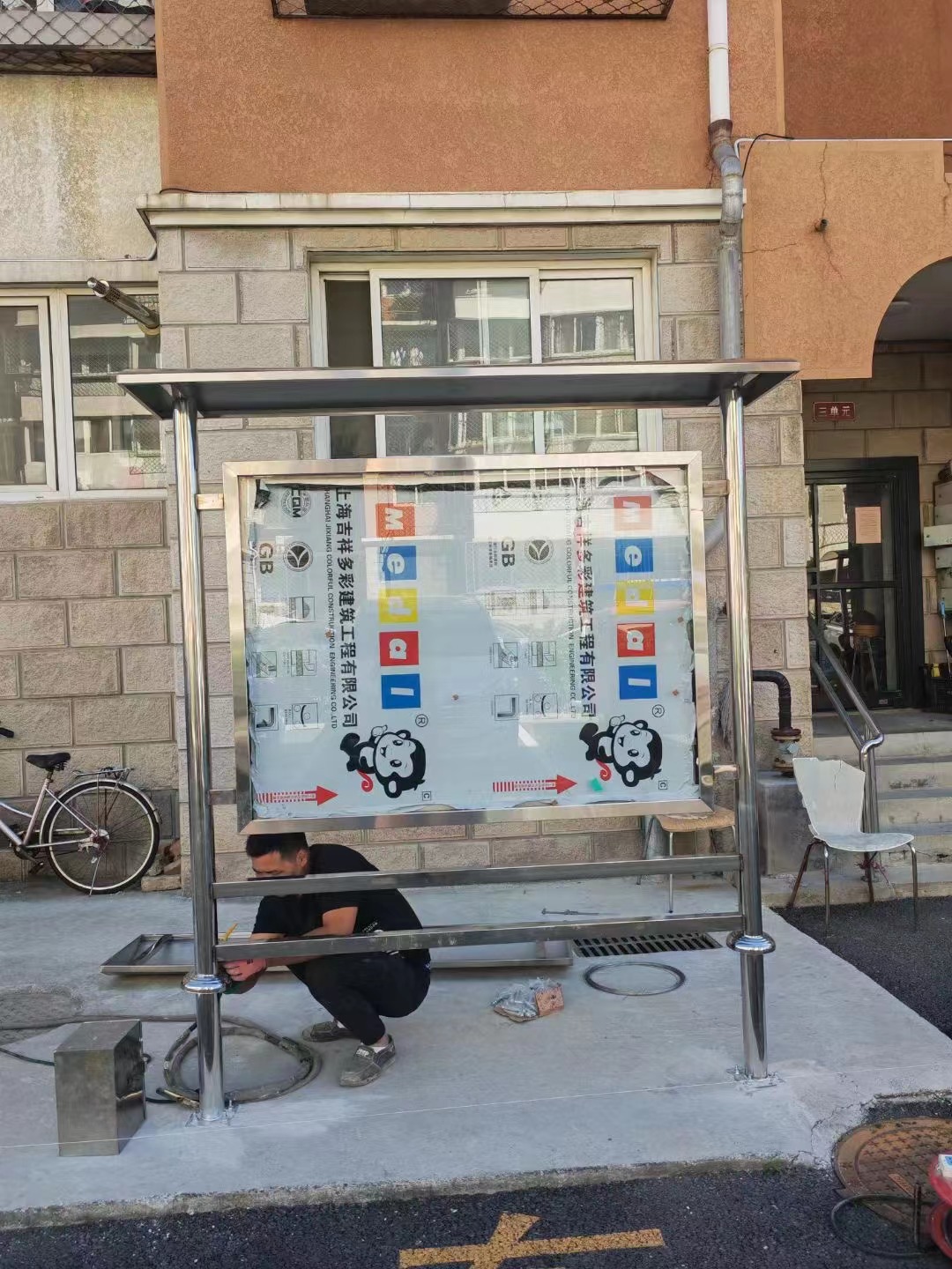 北京房山区加工制作不锈钢灯箱挂墙橱窗宣传栏焊接定做