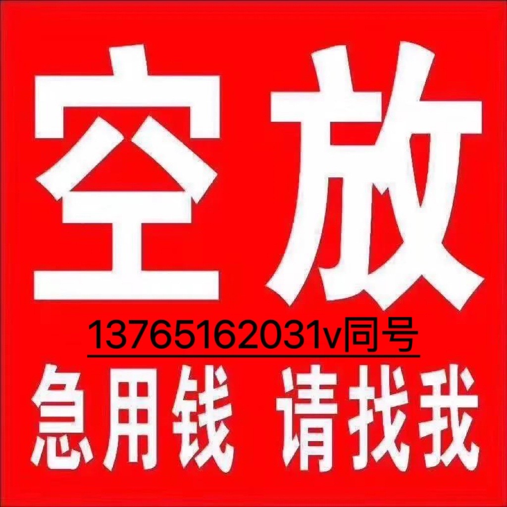 贵阳市私借民间借款|贵阳市区及周边|/2023已更新