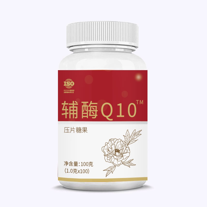 代加工辅酶Q10压缩片oem贴牌源头厂家