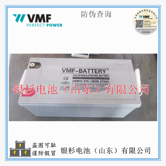 德国VMF蓄电池AGM12-100电信设备 基站UPS电源用12V-100AH储能电池
