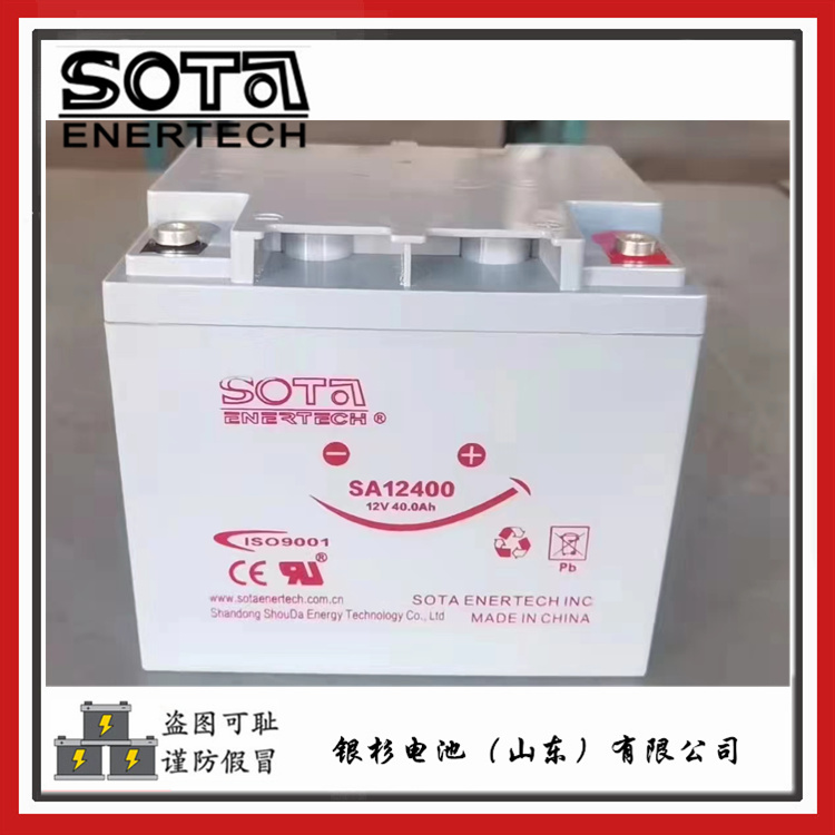 原装SOTA蓄电池XSA121500机房通信UPS直流屏系统用12V-150AH储能电池