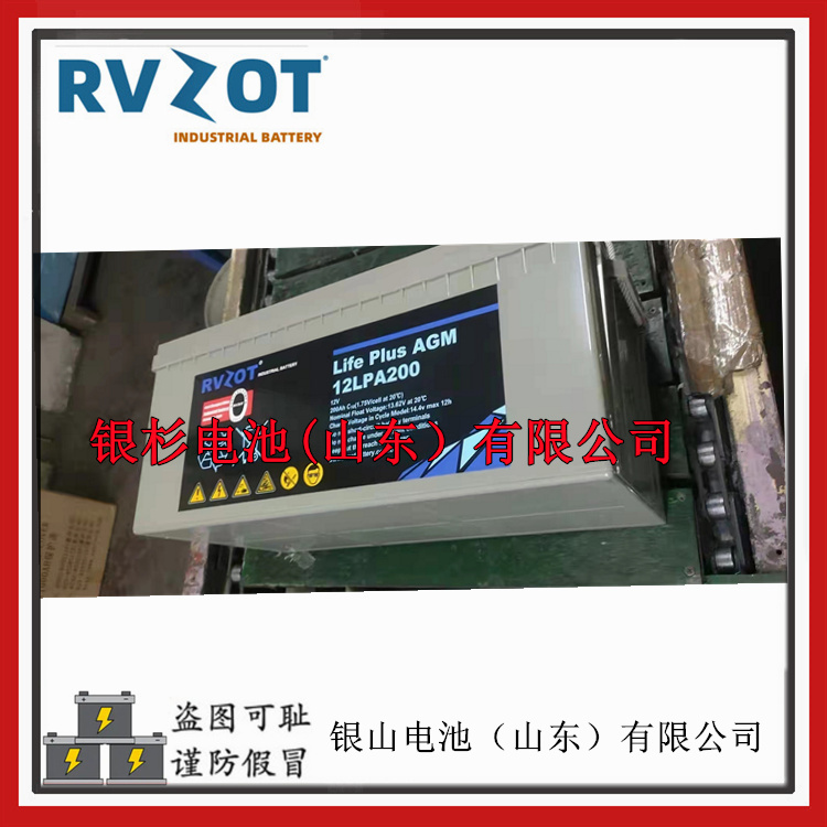 原装RVZOT路盛蓄电池12LPA17机房应急UPS配电柜用12V-17Ah铅酸蓄电池