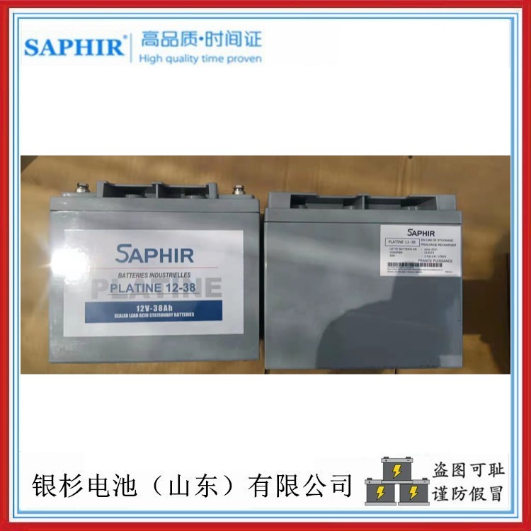 法国SAPHIR时高蓄电池PLATINE12-38应急UPS电源系统用12V-38AH储能电池