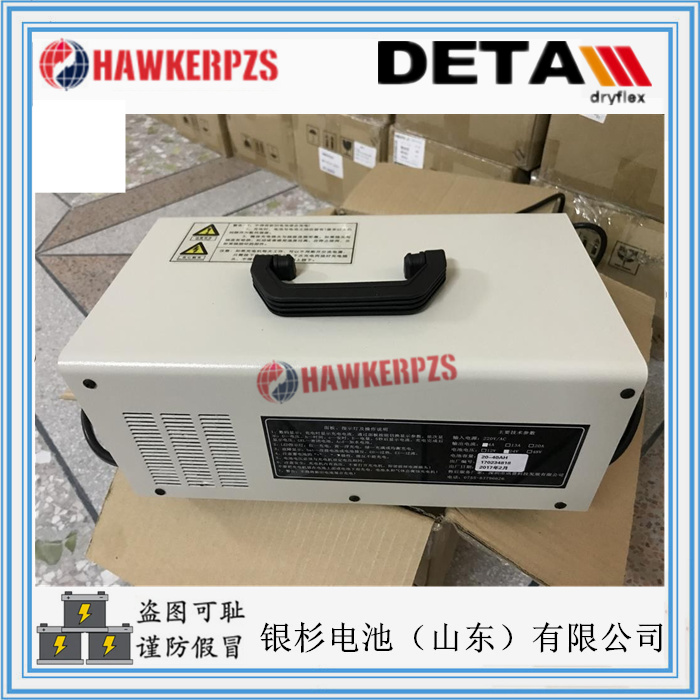 HAWKER原装英国霍克AGV Safe智能充电机/器TP20-24 24V-20A三段恒流