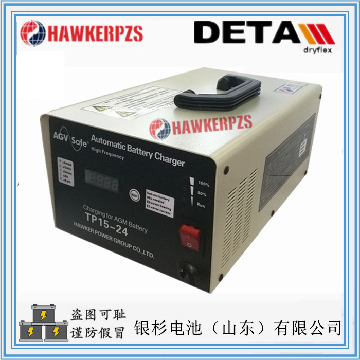 HAWKER原装英国霍克AGV Safe智能充电机/器TP15-72 72V-15A三段恒流充电器