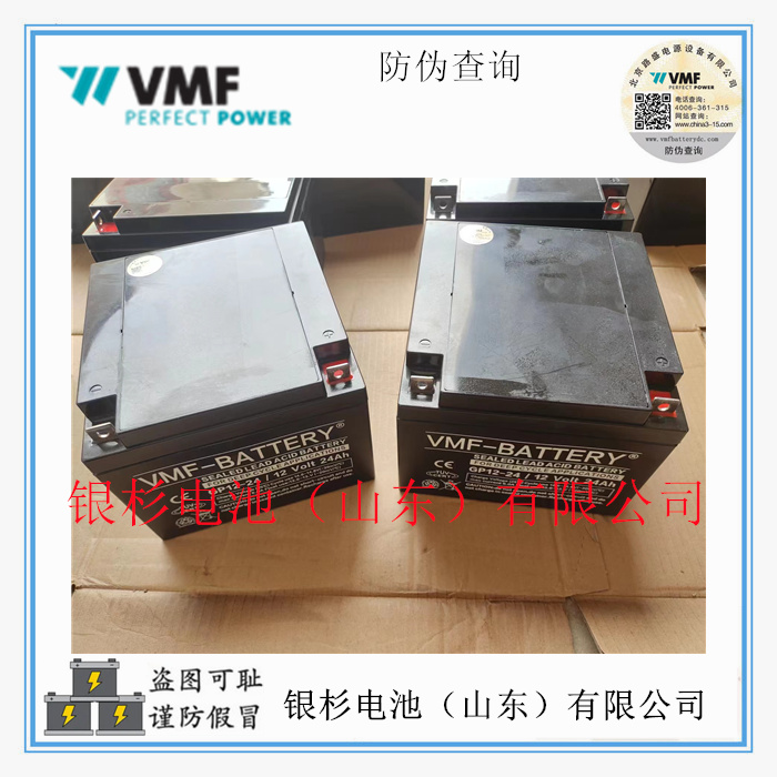 德国VMF蓄电池AGM12-100电信设备 基站UPS电源用12V-100AH储能电池