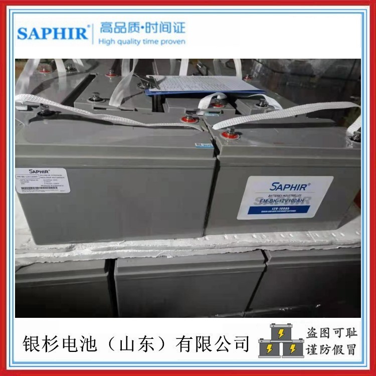 法国SAPHIR时高蓄电池PLATINE12-38应急UPS电源系统用12V-38AH储能电池