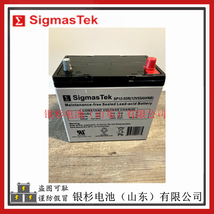 原装SigmasTek蓄电池SP12-35消防监控系统储能用12V-35AH铅酸电池