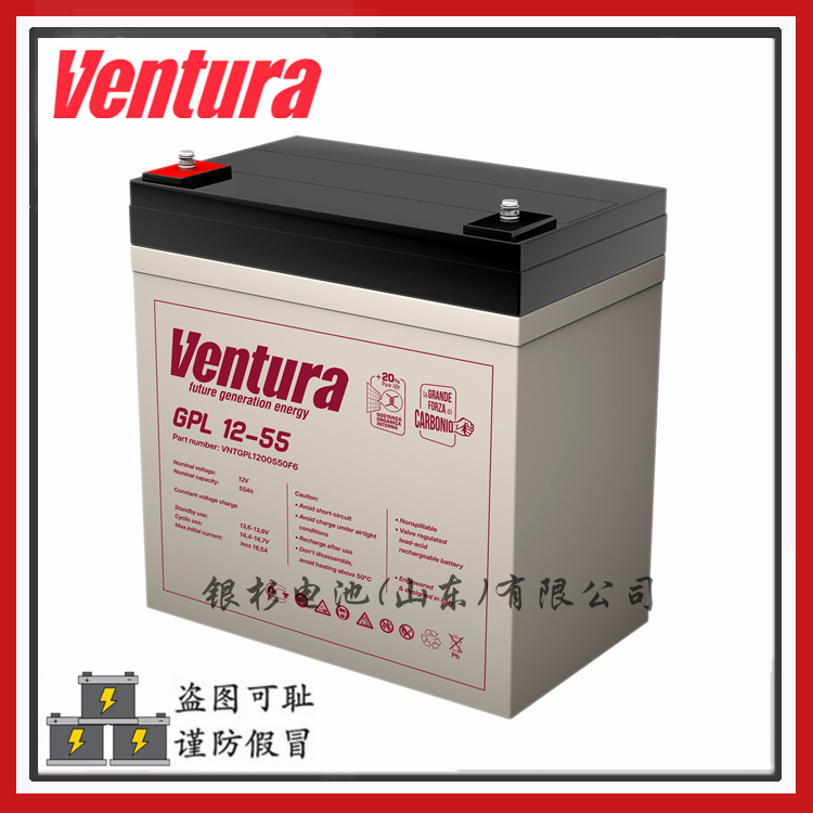 原装 Ventura蓄电池GPL 12-40电力UPS 通信设备用12V-40AH储能电池