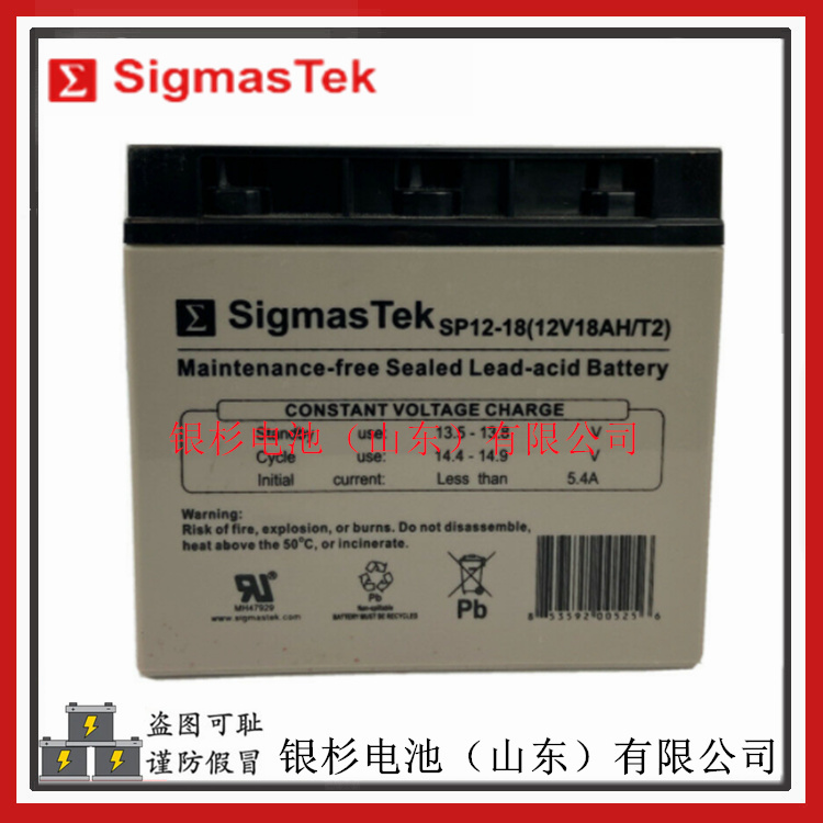 原装SigmasTek蓄电池SP12-35消防监控系统储能用12V-35AH铅酸电池