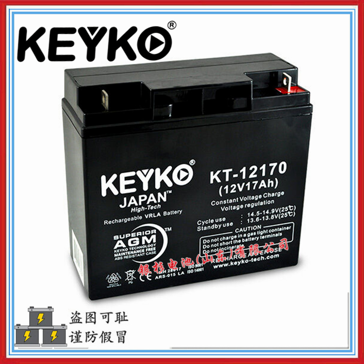 原装KEYKO蓄电池KT-445电子秤 应急照明用4V-4.5Ah密封铅酸电池