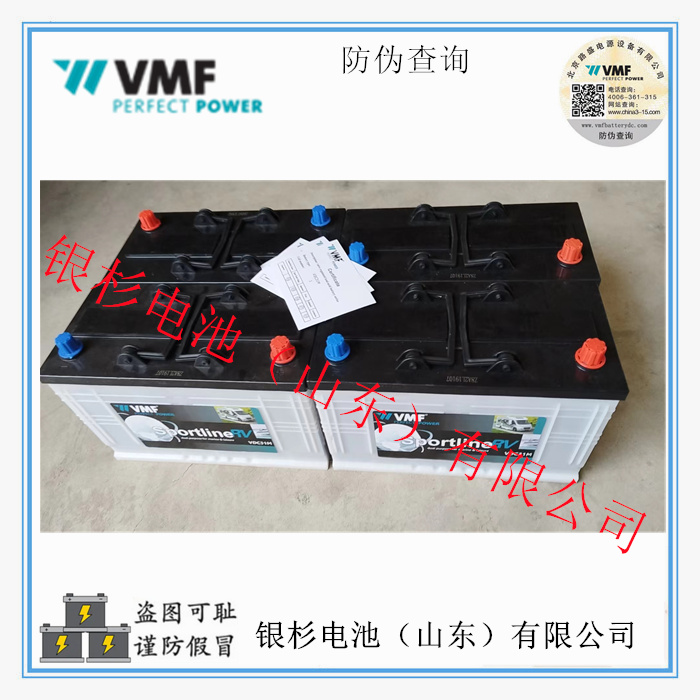 德国VMF蓄电池6-EVF-50电动道路车 三轮四轮 电动汽车用12V-50AH动力蓄电池
