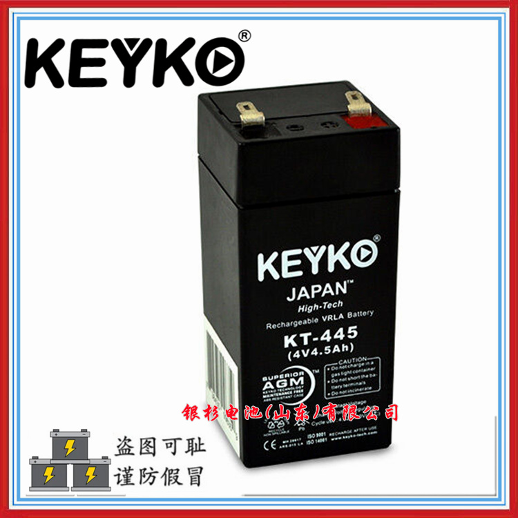 原装KEYKO蓄电池KT-445电子秤 应急照明用4V-4.5Ah密封铅酸电池