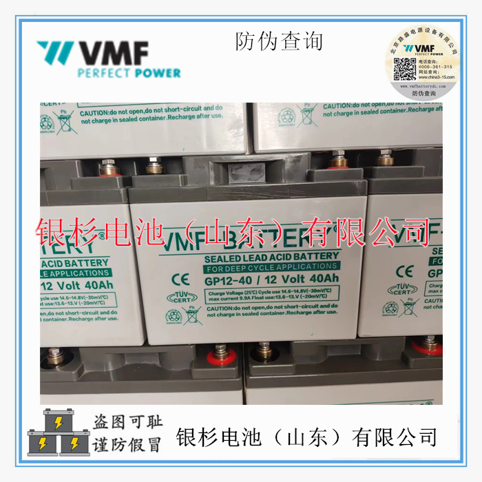 德国VMF蓄电池AGM12-100电信设备 基站UPS电源用12V-100AH储能电池