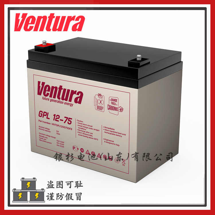 原装 Ventura蓄电池GPL 12-40电力UPS 通信设备用12V-40AH储能电池