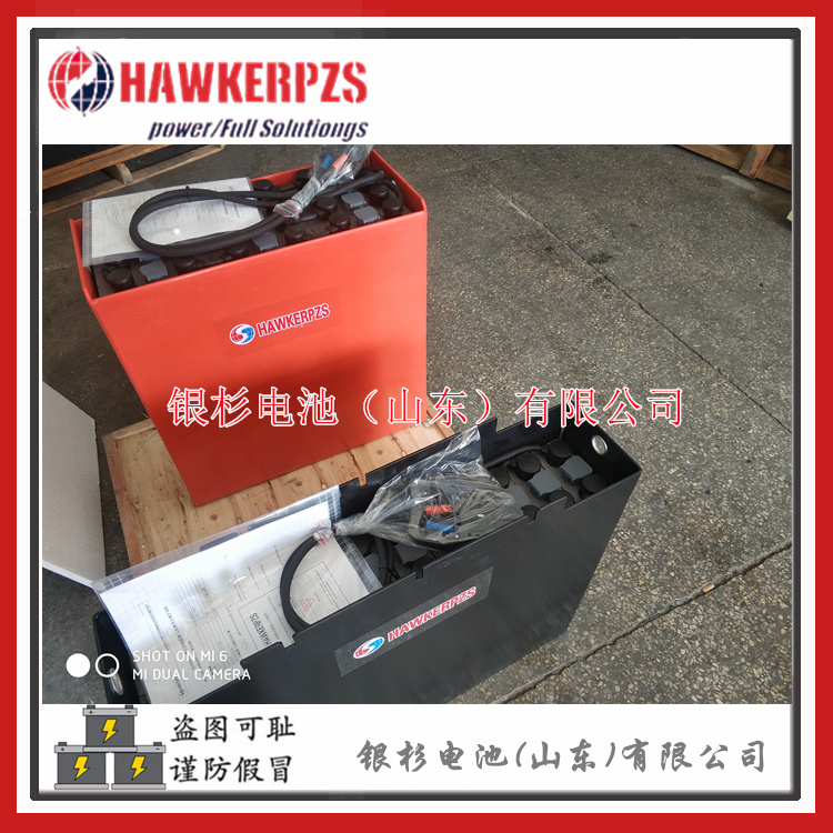 HAWKERPZS霍克蓄电池5PzB500配套电动合力CPD30叉车用80V-500AH电池组