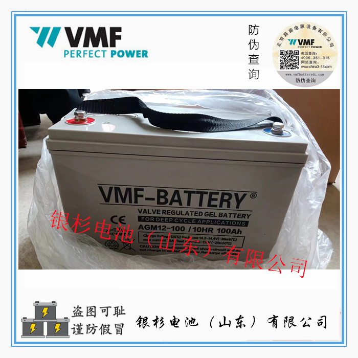 德国VMF蓄电池AGM12-100电信设备 基站UPS电源用12V-100AH储能电池