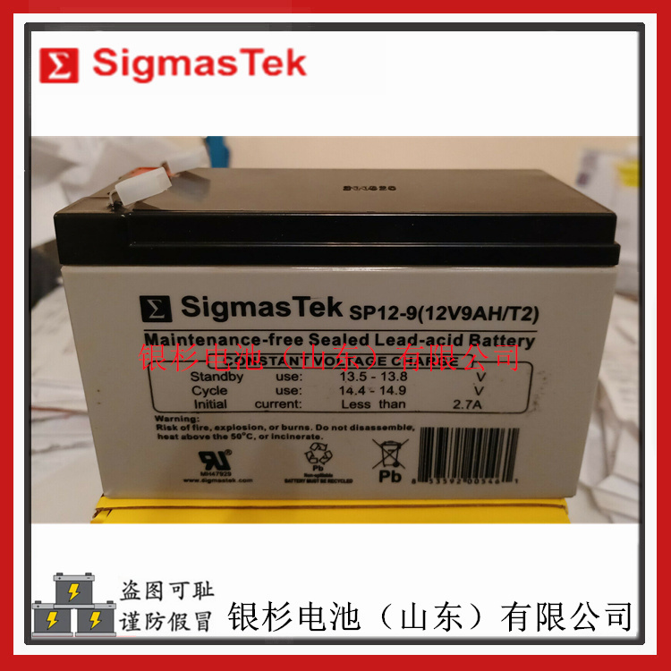 原装SigmasTek蓄电池SP12-35消防监控系统储能用12V-35AH铅酸电池