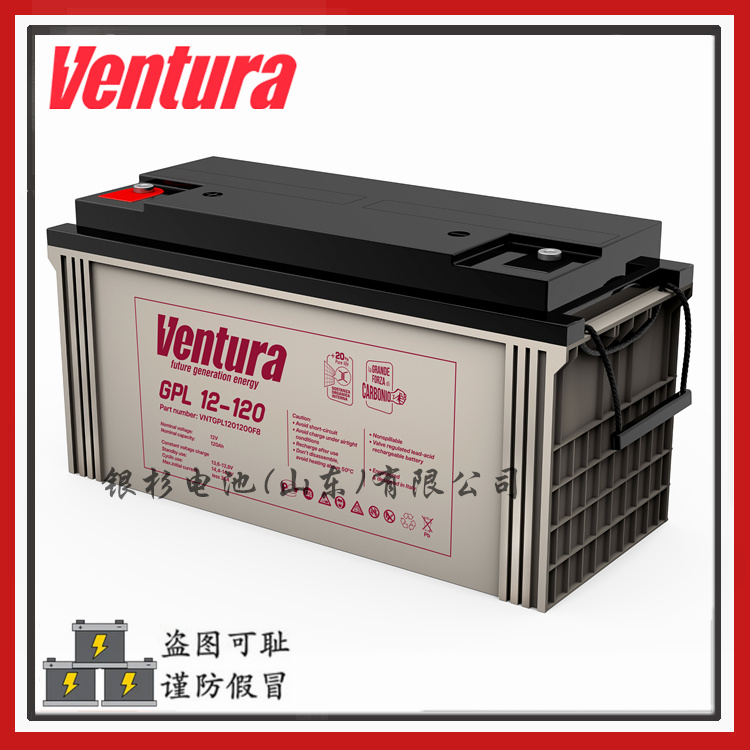 原装 Ventura蓄电池GPL 12-40电力UPS 通信设备用12V-40AH储能电池