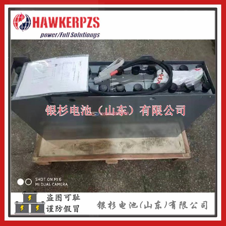 HAWKERPZS霍克蓄电池9PzB945配套电动叉车 牵引车用48V-945Ah电池组