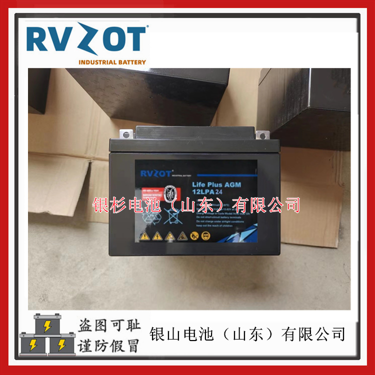 原装RVZOT路盛蓄电池12LPA17机房应急UPS配电柜用12V-17Ah铅酸蓄电池