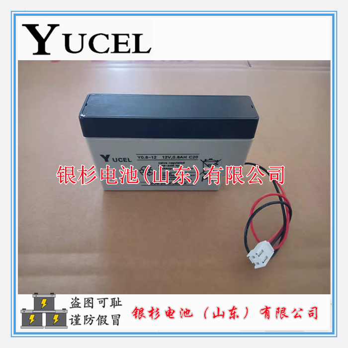 英国YUCEL蓄电池Y0.8-12直流屏UPS仪器仪表用12V-0.8AH储能电池