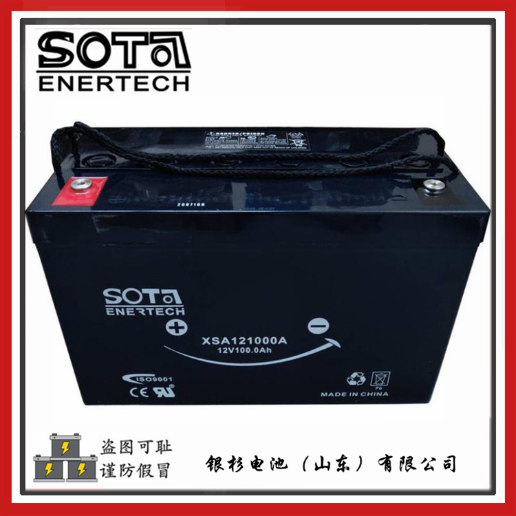 原装SOTA蓄电池XSA121500机房通信UPS直流屏系统用12V-150AH储能电池