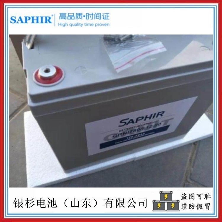 原装SAPHIR时高蓄电池BT-12M14数据系统 UPS应急储能用12V-14AH储能电池